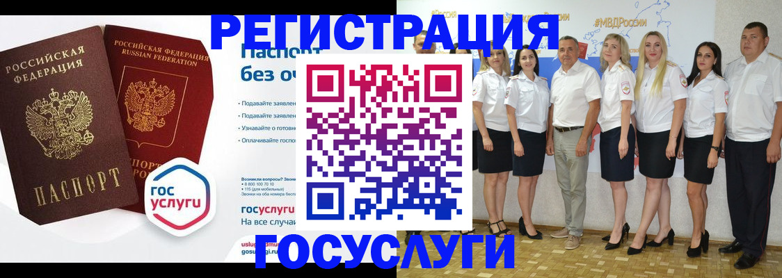 временная регистрация купить в Карпинске