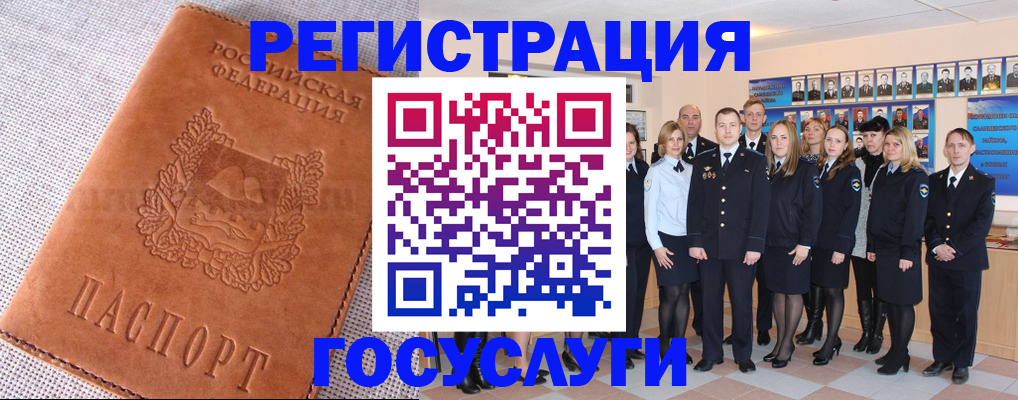 прописка регистрация в Карпинске